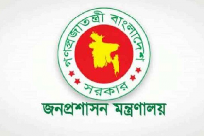 ২০২১ সালের সরকারি ছুটির খসড়া চূড়ান্ত

