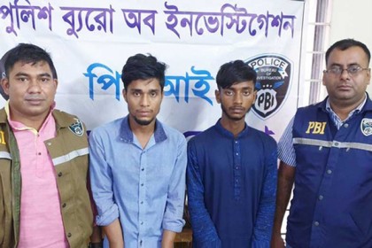 পরকীয়া করে বিয়ে : অপহরণ করে কুমিল্লায় খুন, লাশ ফেলা হয় চট্টগ্রামে
