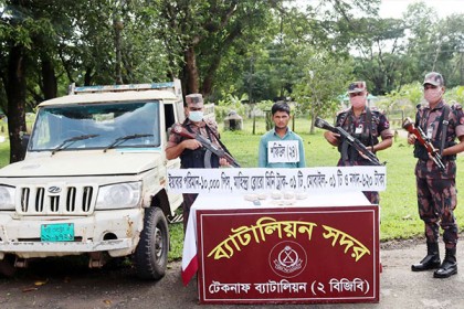 টেকনাফে ১০ হাজার ইয়াবাসহ আটক ১