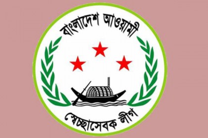 ঢাকা মহানগর দক্ষিণ স্বেচ্ছাসেবক লীগের ৫ নেতা বহিষ্কার