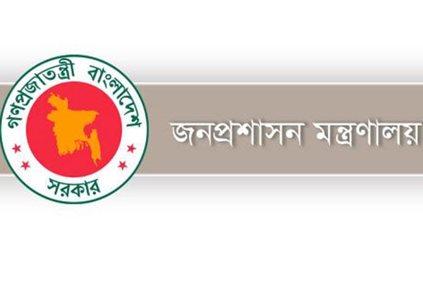 ২০২১ সালের সরকারি ছুটির তালিকা চূড়ান্ত