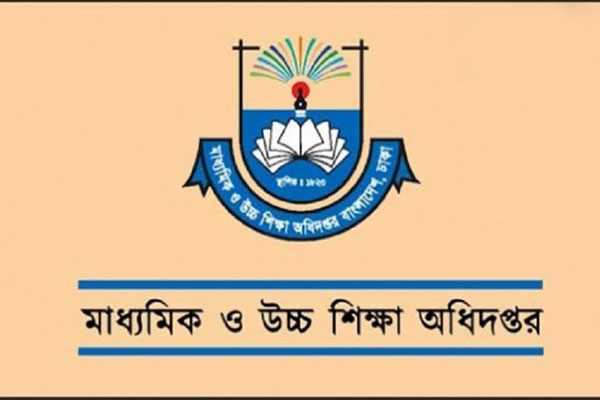 পরীক্ষ নয়, ষষ্ঠ-নবম শ্রেণির শিখনফল মূল্যায়ন শুরু ১ নভেম্বর