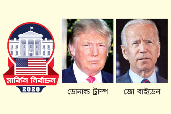 আগাম ভোটের রেকর্ডে বিস্ময় আমেরিকাজুড়ে
