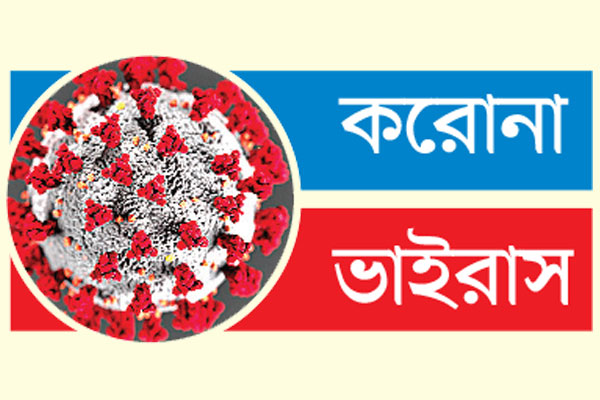 মাত্র ২১ ভাগ নমুনা পরীক্ষা ঢাকার বাইরে