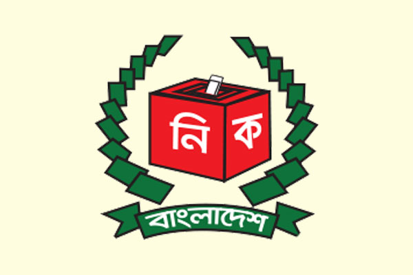 স্থানীয় সরকার নির্বাচনে অভিন্ন আইন করছে ইসি