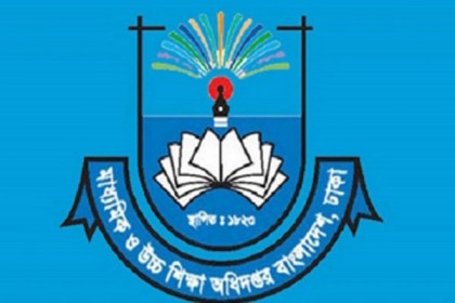মাউশির মহাপরিচালক, বরিশাল বোর্ড চেয়ারম্যানসহ ৪৭ জনের বিরুদ্ধে মামলা