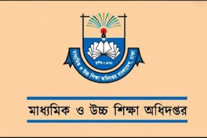 পরীক্ষ নয়, ষষ্ঠ-নবম শ্রেণির শিখনফল মূল্যায়ন শুরু ১ নভেম্বর