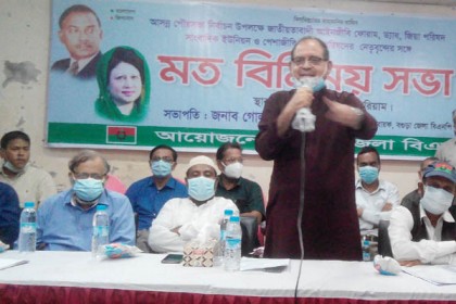 দেশে সত্যিকারের বিরোধীদল নেই : এমপি সিরাজ