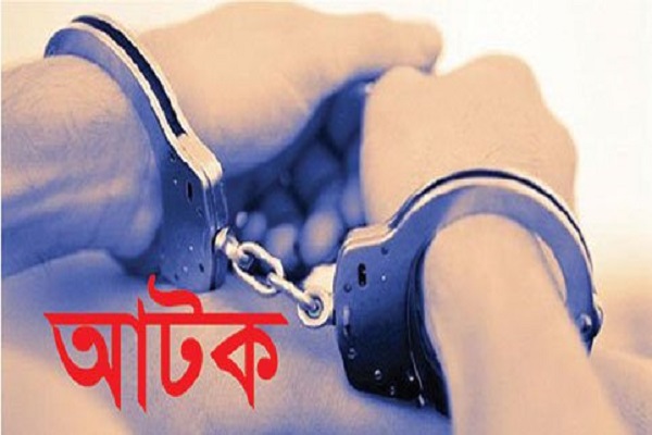 চাঁপাইনবাবগঞ্জে অস্ত্র ও হেরোইনসহ আটক ১