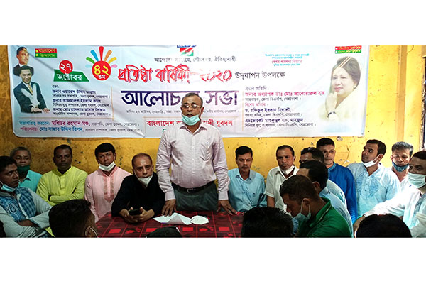 নেত্রকোনায় যুবদলের প্রতিষ্ঠাবার্ষিকী উদযাপন