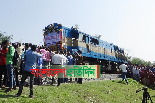 চিলাহাটি-হলদিবাড়ি রেললাইনে বাংলাদেশের ইঞ্জিনের ট্রায়াল