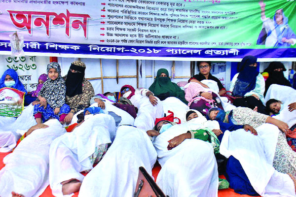 ২০১৮ সালের প্রাথমিক সহকারী শিক্ষক নিয়োগের লিখিত পরীক্ষায় উত্তীর্ণরা