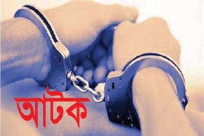 চাঁপাইনবাবগঞ্জে অস্ত্র ও হেরোইনসহ আটক ১