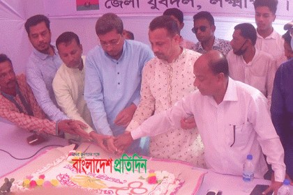 লক্ষ্মীপুরে যুবদলের ৪২তম প্রতিষ্ঠাবার্ষিকী উদযাপন