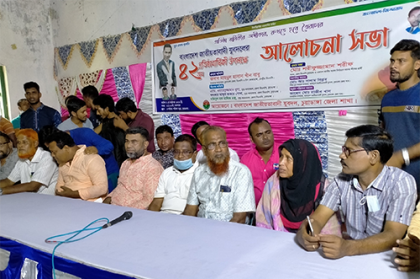 চুয়াডাঙ্গায় যুবদলের প্রতিষ্ঠাবার্ষিকী উদযাপন
