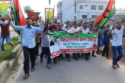নাটোরে যুবদলের প্রতিষ্ঠাবার্ষিকী উদযাপন