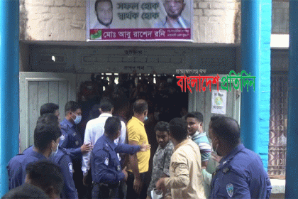 নোয়াখালীতে যুবদলের প্রতিষ্ঠাবার্ষিকীতে বাধা দেওয়ার অভিযোগ
