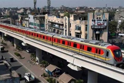 পাকিস্তানে প্রথম মেট্রোরেলের যাত্রা শুরু