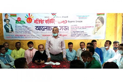 নেত্রকোনায় যুবদলের প্রতিষ্ঠাবার্ষিকী উদযাপন