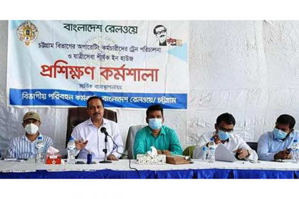 ট্রেনের যাত্রীসেবা নিশ্চিতে দিনব্যাপী প্রশিক্ষণ কর্মশালা