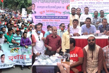বরিশালে যুবদলের প্রতিষ্ঠাবার্ষিকীতে তিন গ্রুপের পৃথক কর্মসূচি