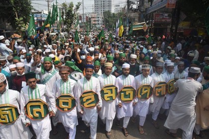 রাজধানীতে জশনে জুলুস