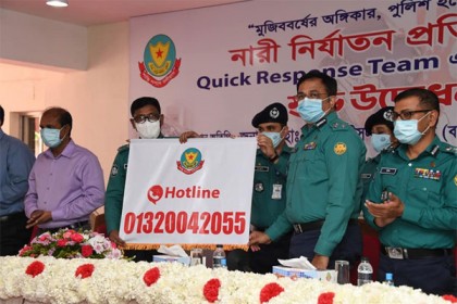 নারী ও শিশুদের সহায়তায় কুইক রেসপন্স টিম ও হটলাইন উদ্বোধন