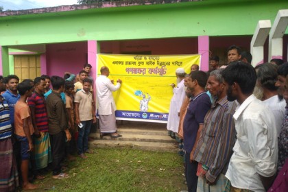 এলাকার উন্নয়নের দাবিতে ধোবাউড়ায় গণস্বাক্ষর কর্মসূচি