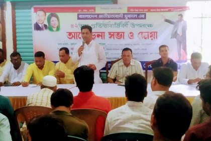 শেরপুরে যুবদলের প্রতিষ্ঠাবার্ষিকী পালিত


