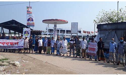 আড়িয়াল খাঁ নদের ওপর ব্রিজ নির্মাণের দাবিতে মানববন্ধন