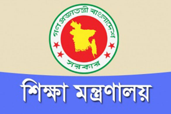 শিক্ষাপ্রতিষ্ঠানের ছুটি ফের বাড়ছে