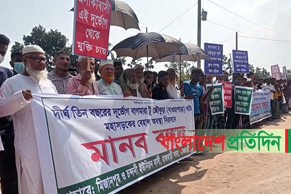 ৩৩ মাসেও শেষ হয়নি বাগমারা-জৌকুড়া সড়কের কাজ, বিক্ষোভ