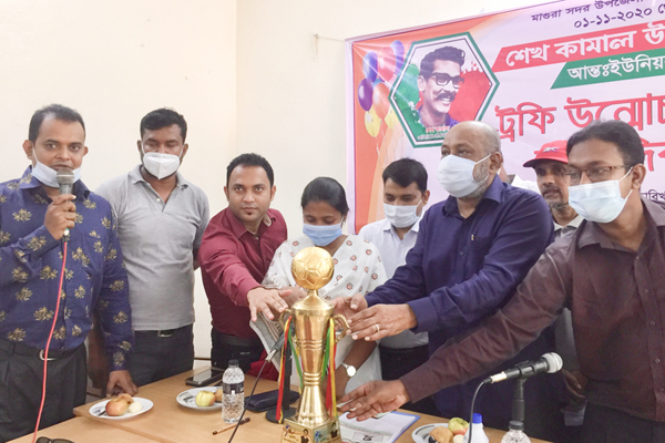 
মাগুরায় শেখ কামাল উপজেলা গোল্ডকাপ ফুটবল টুর্নামেন্টের ট্রফি উন্মোচন
