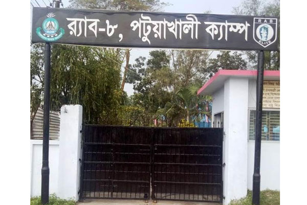 পটুয়াখালীতে দুই সমকামী নারী আটক 
