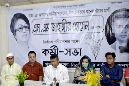 আওয়ামী লীগ গায়ে পড়ে ঝামেলা করার চেষ্টা করছে : জাহাঙ্গীর