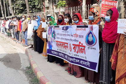 মাগুরায় শিশু হত্যাকারীদের শাস্তির দাবিতে মানববন্ধন

