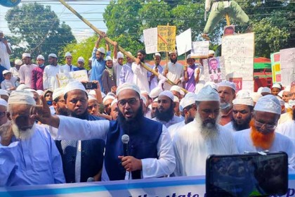 'ফ্রান্সের রাষ্ট্রদূতকে তলব করে প্রতিবাদ জানাতে হবে'