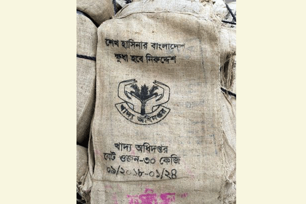বস্তা ক্রয়ে কেলেঙ্কারি, কুড়িগ্রামে একযোগে ১৪ কর্মকর্তা-কর্মচারি বদলি