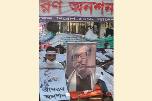 প্রাথমিকের প্যানেল প্রত্যাশীদের অনশন অব্যাহত