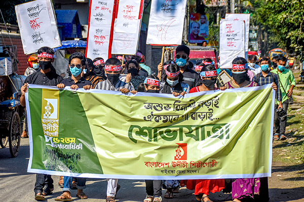 গাইবান্ধায় উদীচীর প্রতিষ্ঠাবার্ষিকী উদযাপন