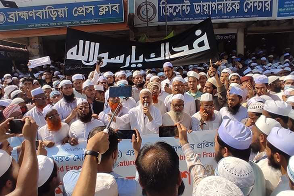 মহানবী (সা.) কে অবমাননার প্রতিবাদে ব্রাহ্মণবাড়িয়ায় বিক্ষোভ