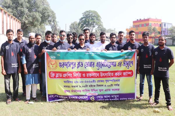রক্তদানে উৎসাহিত করতে নাটোরে ফ্রি ব্লাড গ্রুপিং