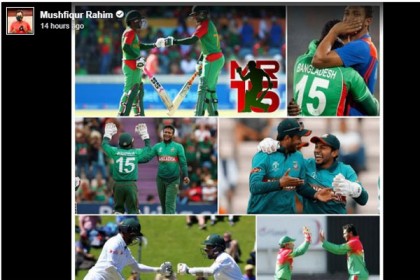 সাকিবের ফেরা নিয়ে আবেগঘন স্ট্যাটাস মুশফিকের 