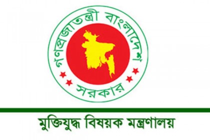 মুক্তিযোদ্ধাদের নামের আগে ‘বীর’ লিখতে হবে