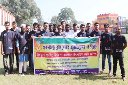 রক্তদানে উৎসাহিত করতে নাটোরে ফ্রি ব্লাড গ্রুপিং