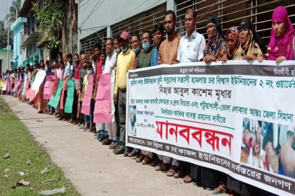 গলাচিপায় কৃষক হত্যা, আসামিদের গ্রেফতারের দাবিতে মানববন্ধন