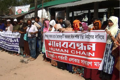 কুড়িগ্রামে সড়ক ও ব্রিজ পুনর্নির্মাণের দাবিতে মানববন্ধন