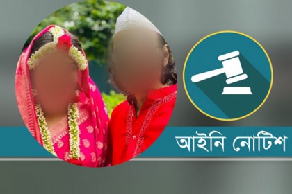 নাটক-সিনেমায় বিয়ের দৃশ্যে ‘কবুল’ উচ্চারণে নিষেধাজ্ঞা চেয়ে নোটিশ