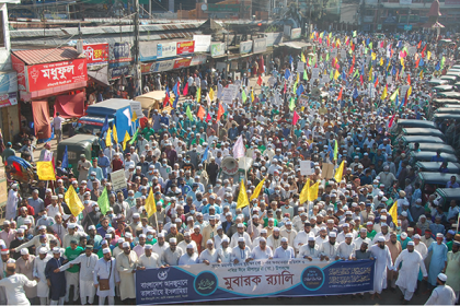 ঈদে মিলাদুন্নবী (সা.) উপলক্ষে সিলেটে বর্ণাঢ্য র‌্যালি