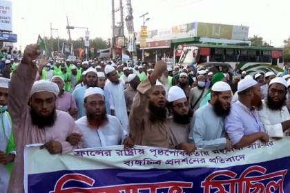 খুলনায় ইসলামী আন্দোলনের প্রতিবাদ মিছিল